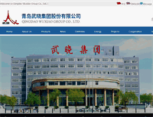 Tablet Screenshot of en.wuxiao.cn